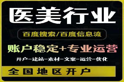 深度解析：sem优化托管如何助力企业网络营销