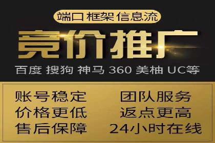 SEM代运营案例：提升转化率之道