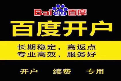 信息流广告运营公司案例分析：精准投放之道