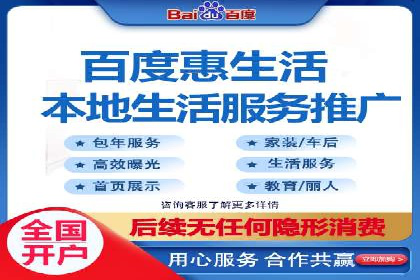 百度推广内容营销，实战案例分享