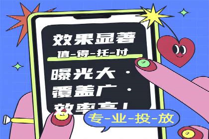 SEM优化公司实战案例：如何精准投放广告