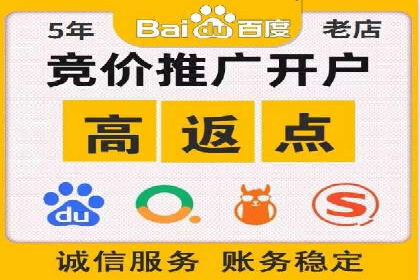 百度推广费用对比，不同地区广告价格